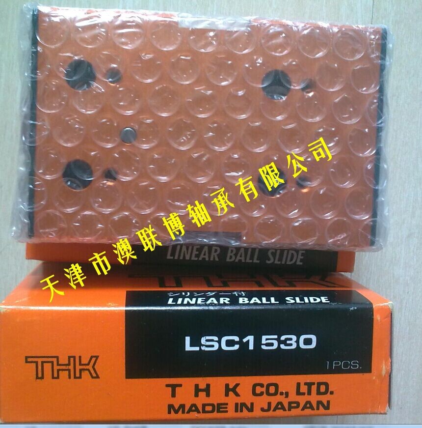 【THK氣動(dòng)滑臺(tái)】防塵的零件